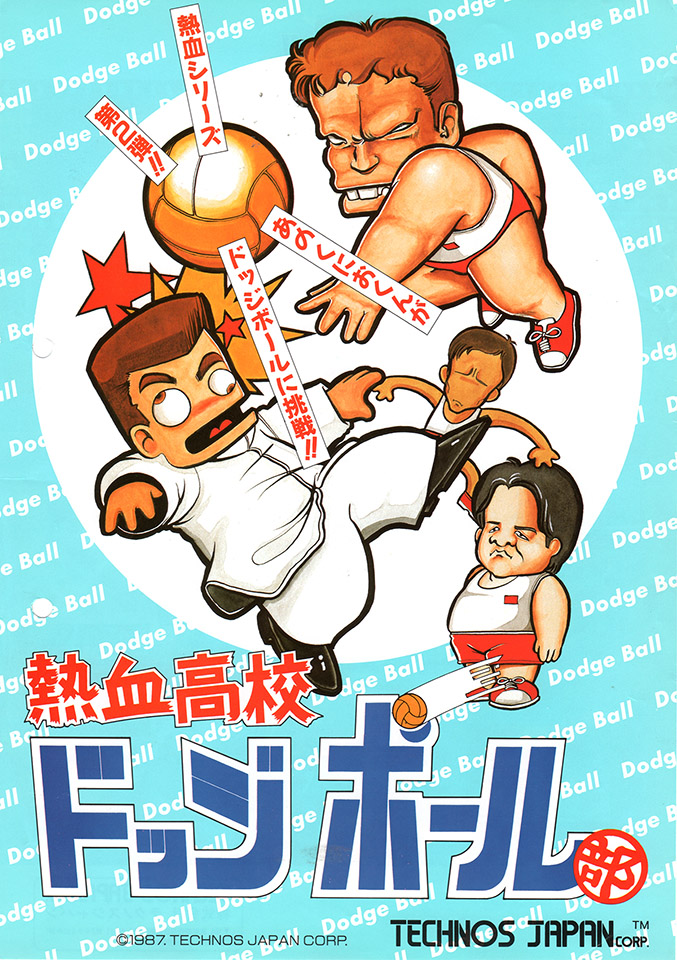 Nekketsu Kōkō Dodgeball Bu