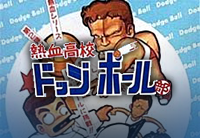 Nekketsu Kōkō Dodgeball Bu
