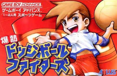 Bakunetsu Dodgeball Fighters
