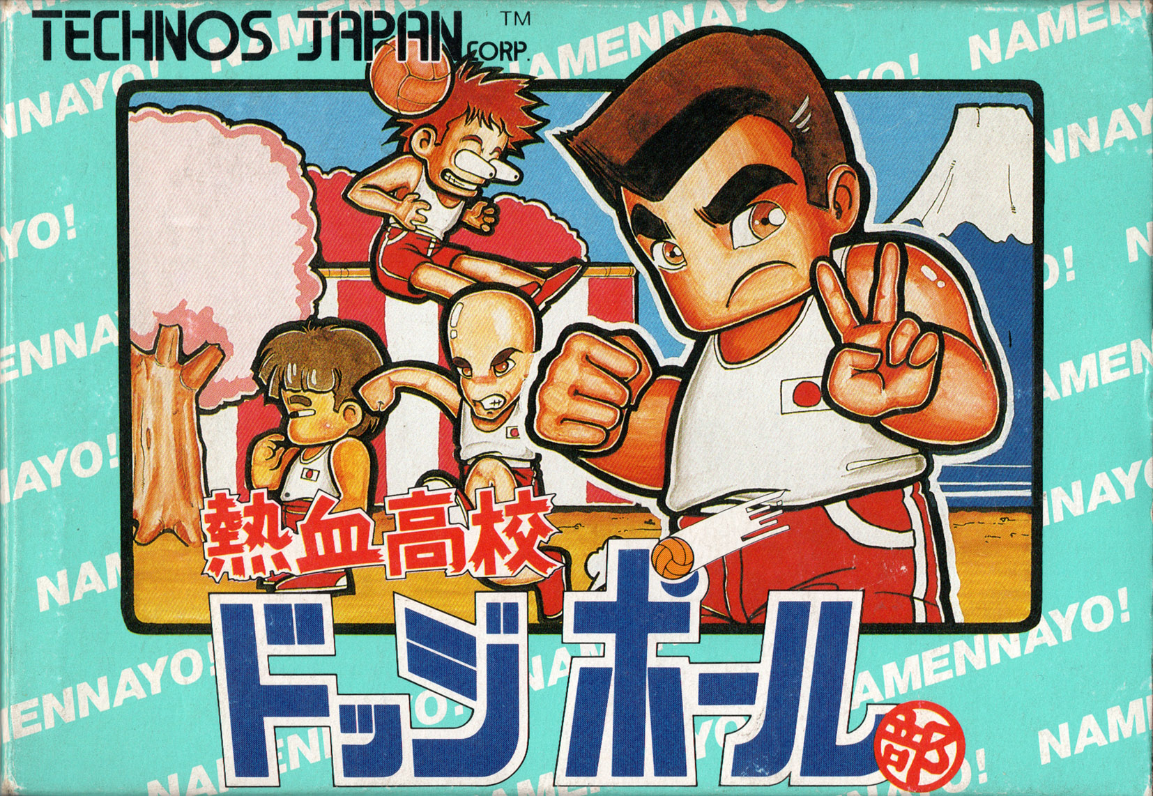 Nekketsu Kōkō Dodgeball Bu