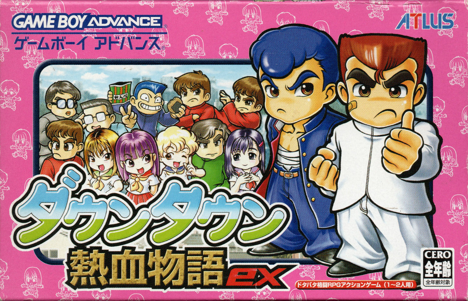 Downtown Nekketsu Monogatari EX