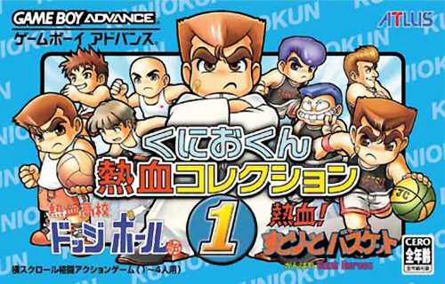 Kunio Kun Nekketsu Collection 1