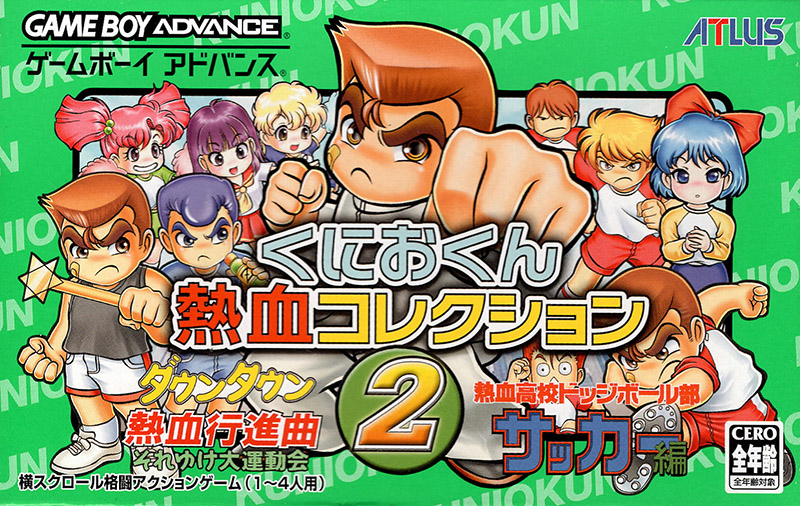 Kunio Kun Nekketsu Collection 2