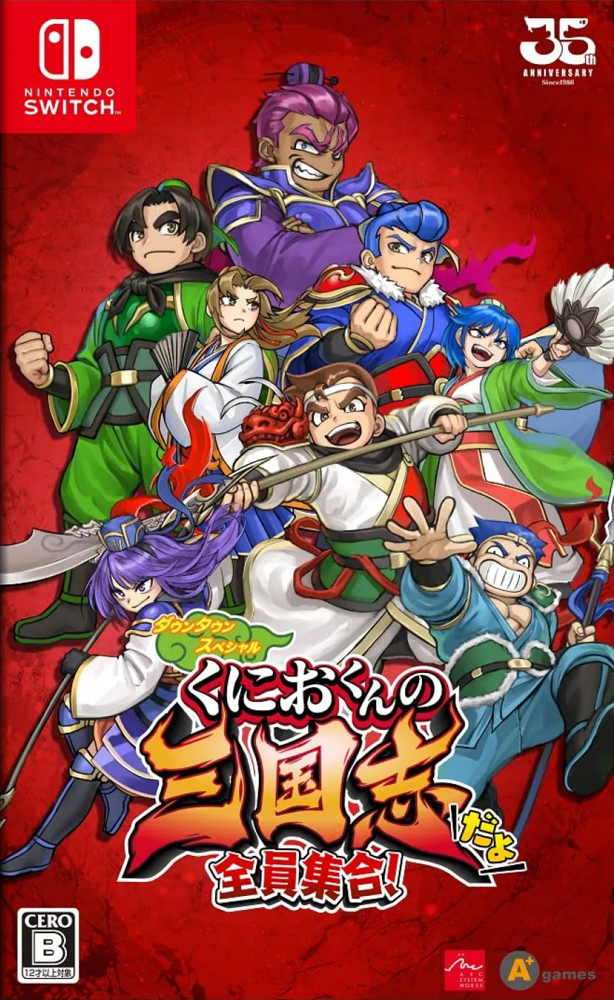 River City Saga: Three Kingdoms 