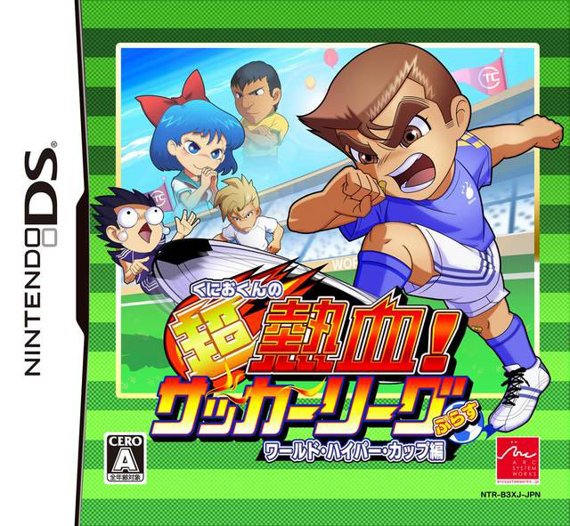 Kunio-Kun no Chō Nekketsu! Soccer League Plus - World Hyper Cup Hen