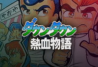 Downtown Nekketsu Monogatari