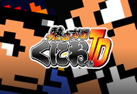 Nekketsu Kōha Kunio-Kun TD