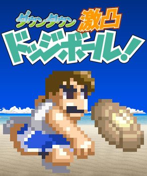 Downtown Gekitotsu Dodgeball!