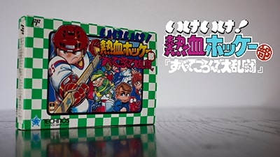 Rozpakowanie Ike Ike! Nekketsu Hockey Bu [FamiCom]