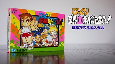Rozpakowanie Bikkuri Nekketsu Shinkiroku: Harukanaru Kin Medal