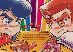 Update Downtown Nekketsu Baseball