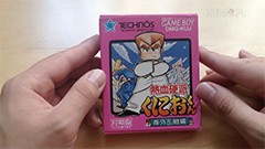Rozpakowanie Nekketsu Kōha Kunio-kun: Bangai Rantō Hen