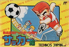 Update Nekketsu Kōkō Dodgeball Bu: Soccer Hen