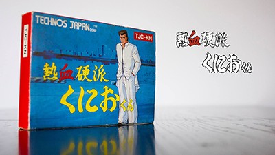 Rozpakowanie Nekketsu Kōha Kunio-kun