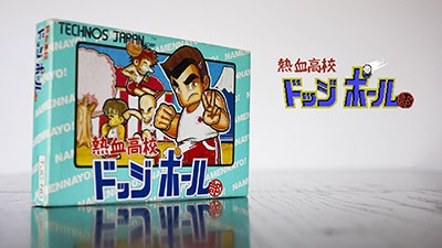 Rozpakowanie Nekketsu Kōkō Dodgeball Bu
