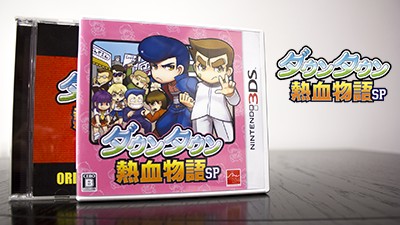 Rozpakowanie Downtown Nekketsu Monogatari SP