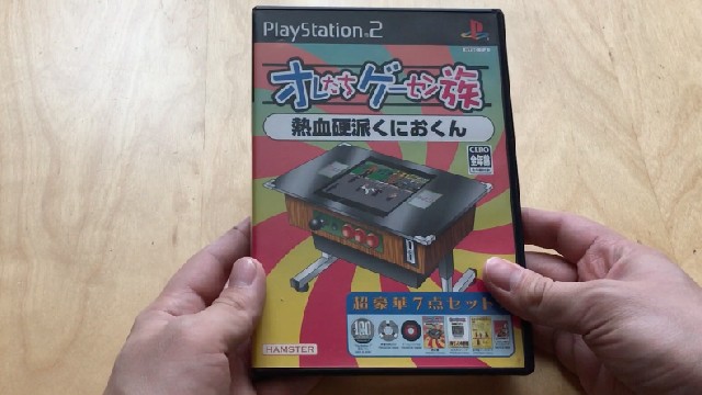 Oretachi Nekketsu Kouha Kunio-kun