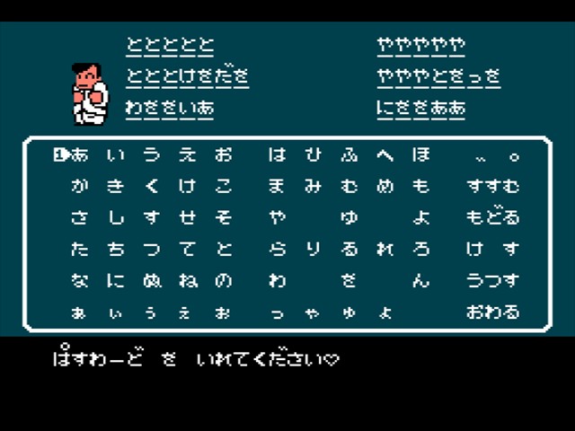 Passwordy do Downtown Nekketsu Monogatari