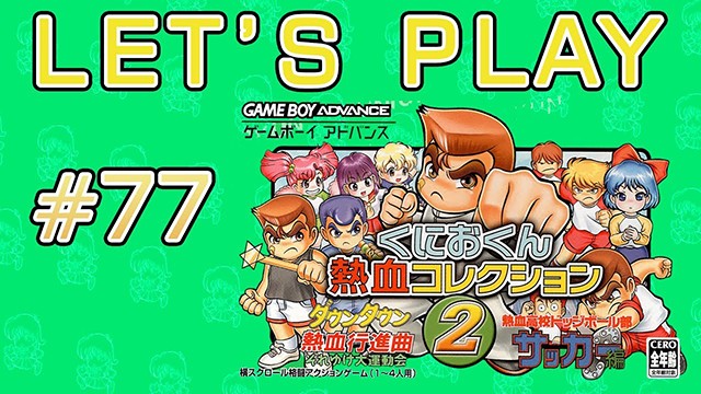 Let's Play! #77