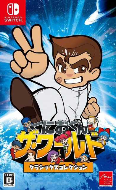 Premiera Kunio-kun: the World Classic Collection