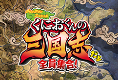 Rusza projekt z okazji 35-lecia Kunio-kun!