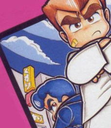 Kompendium Nekketsu Kōha Kunio-kun: Bangai Rantō Hen
