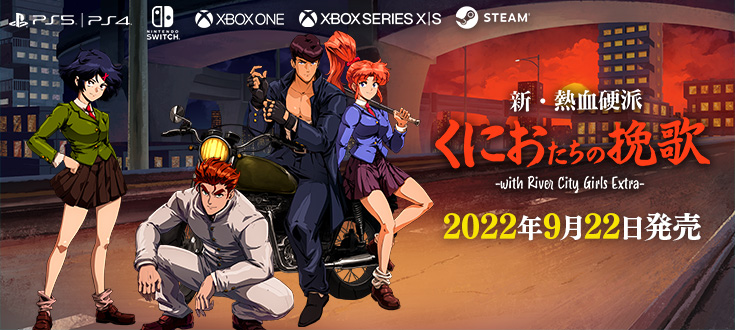 RCG Zero to wciąż Shin Nekketsu Kōha Kunio-tachi no Banka