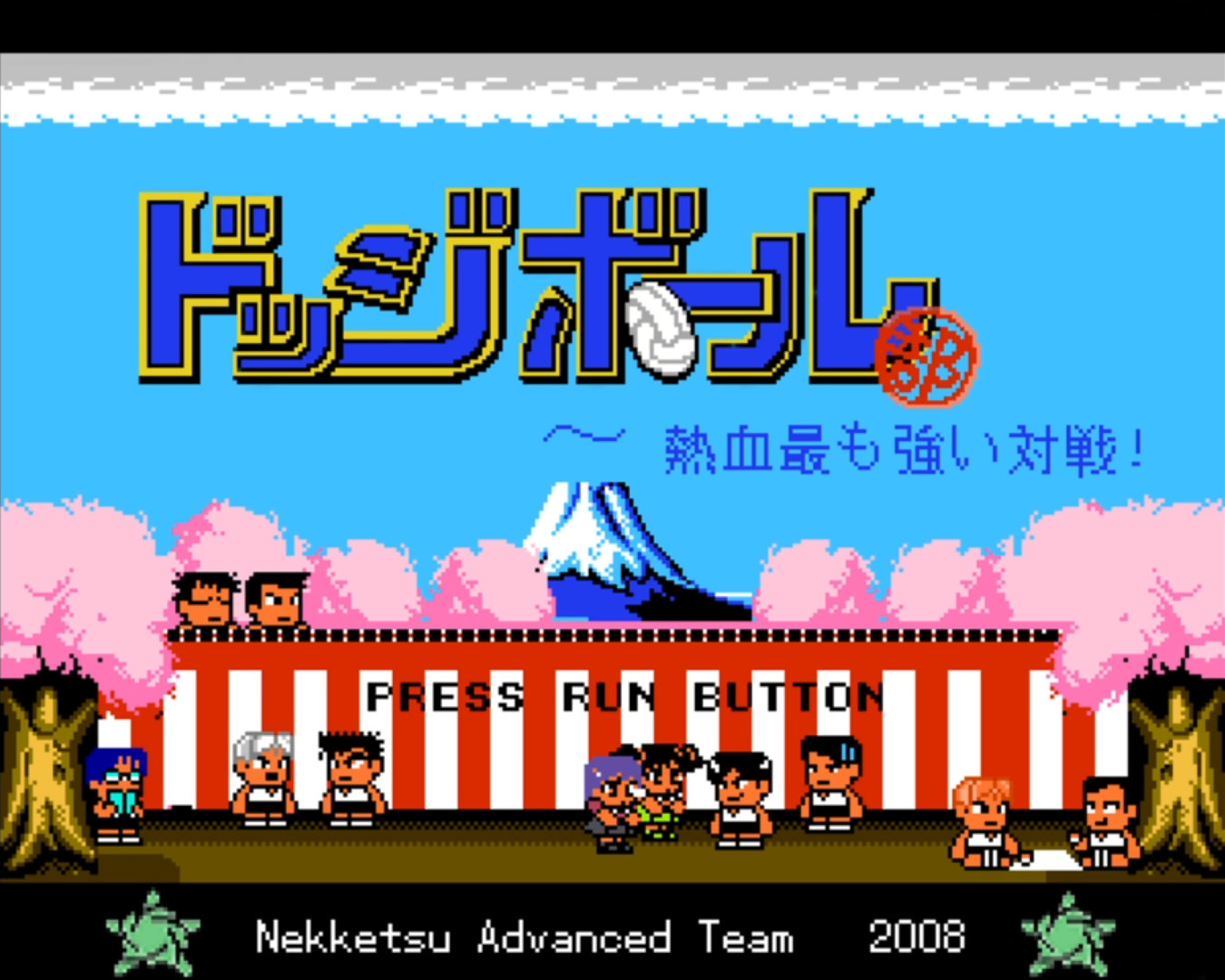 Opis Nekketsu Dodgeball EX Happiness Special