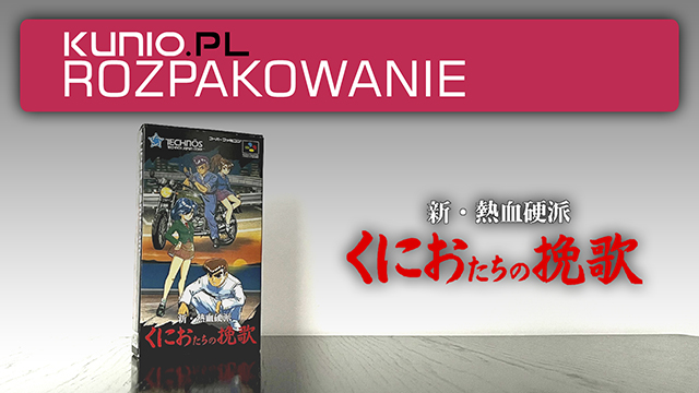Shin Nekketsu Kōha Kunio-tachi no Banka - ROZPAKOWANIE
