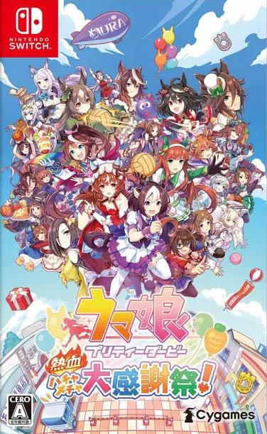 Premiera Umamusume: Pretty Derby – Party Dash