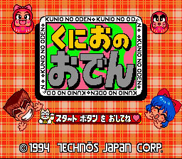 Kunio No Oden - nowa recenzja