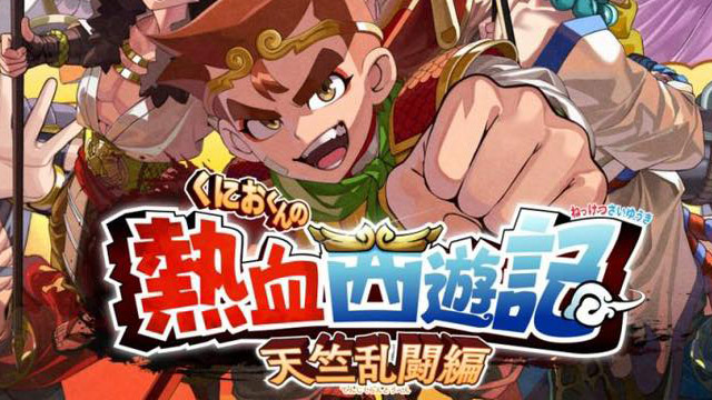 River City Saga: Journey to the West - podstrona i obszerna zapowiedź!