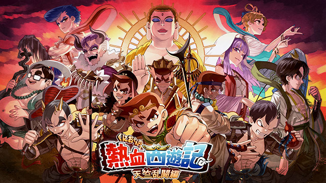 Journey to the West: Tenjiku Brawl z datą premiery!