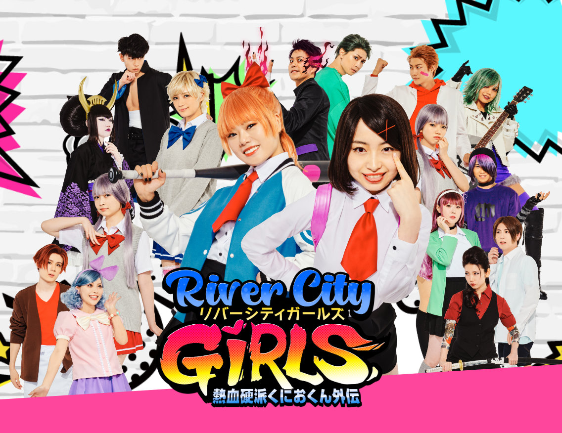 Nekketsu Kōha Kunio-kun River City Girls